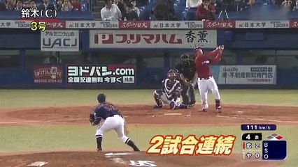 2016年4月27日広島カープ鈴木誠也3号