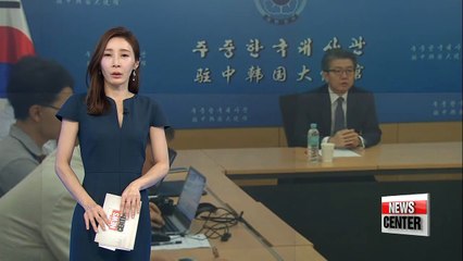 S. Korea, China agree on need for stronger UNSC resolution against N. Korea