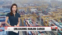 Korean gov't plans to complete unloading cargo on Hanjin ships by end of next month