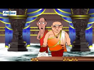 Tenali Rama - Hanuman Blesses Tenali Rama ( English )