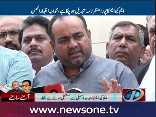 Not a single MQM member decided to resign, says Izhar
