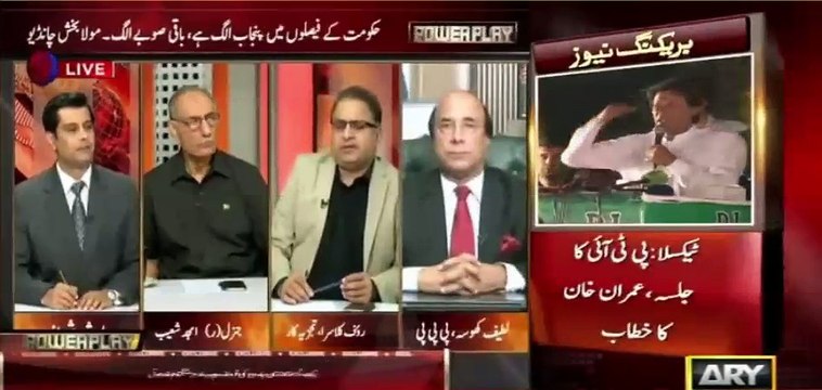 Rauf Klasra bashing PPP