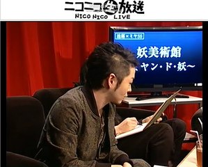 20120203逹瑯×ミヤ SS - EP3