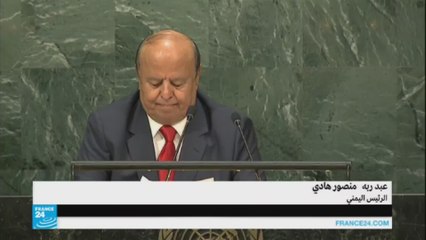 عبد ربه منصور هادي