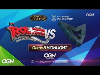 2016 LoL Worlds KOR [H/L 2016.09.03] KT vs SAMSUNG Game5 - 2016 LoL 월드챔피언십 한국대표팀 선발전 160903 EP.3