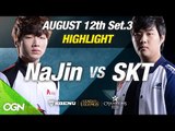 [H/L 2015.08.12] NaJin vs SKT  SET 3 l 2015 SBENU LoL Champions Summer