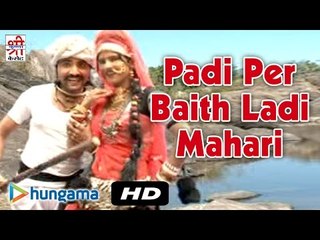 Padi Per Baith Ladi Mahari | Rajasthani DJ Songs 2015 | Ramkudi Jhamkudi DJ Mix