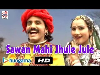 Sawan Mahi Jhule Jule | Rajasthani DJ Songs 2015 | Ramkudi Jhamkudi DJ Mix