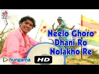 Neelo Ghoro Dhani Ro Nolakho Re | New Baba ramdev Ji | Rajasthani Devotional | Latest Hit Song