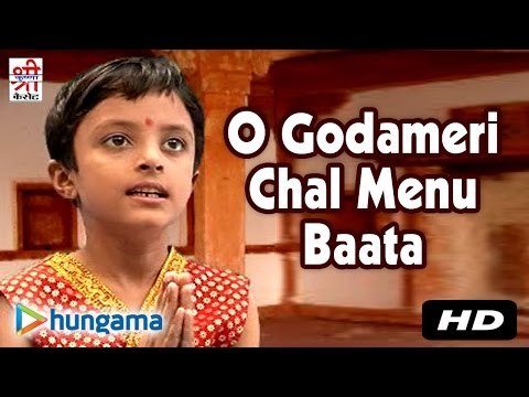 O Godameri Chal Menu Baata | Devotional Hit | Rajasthani Song | Latest Song