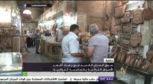 حكاية - سرق السراي القديم في بغداد أشهر الأسواق التراثية بالعاصمة