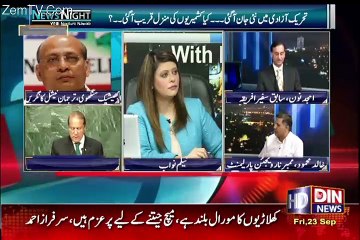 News Night with Neelum Nawab – 23rd September 2016