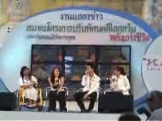KAT&MOS Inside-Out Concert interview