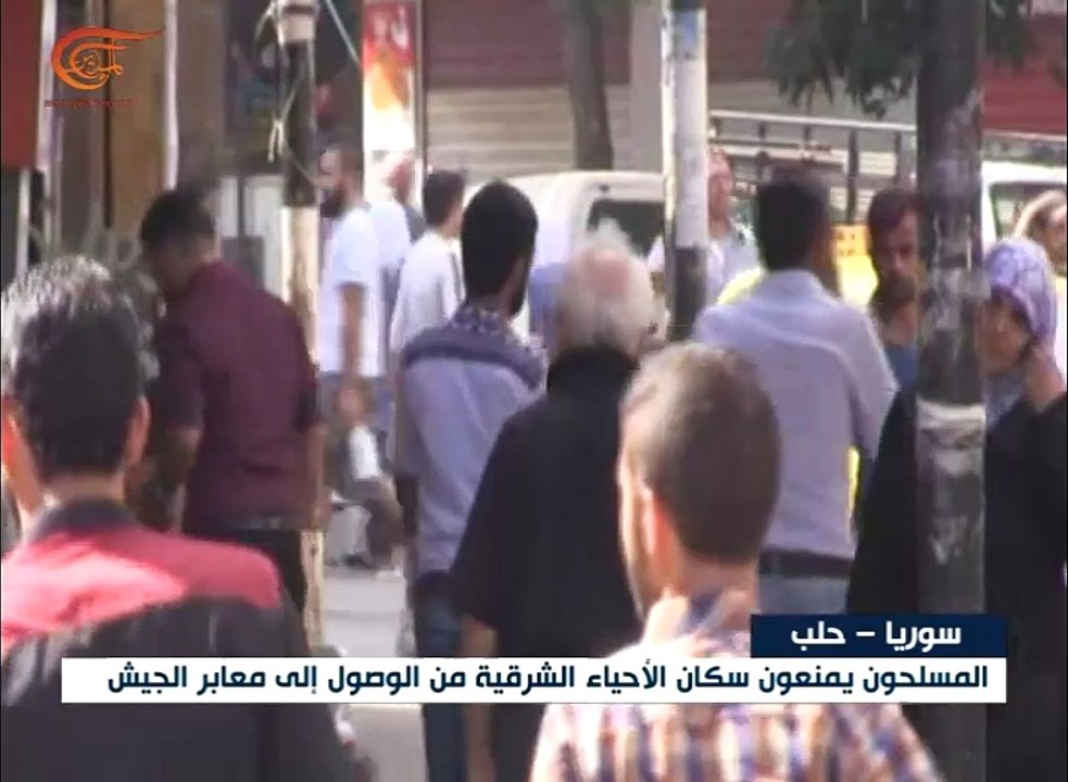 مسلحو حي الشيخ سعيد باتوا في مرمى قناصة الجيش السوري