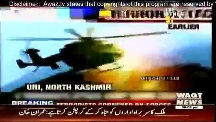 The Other Side - 23rd September 2016