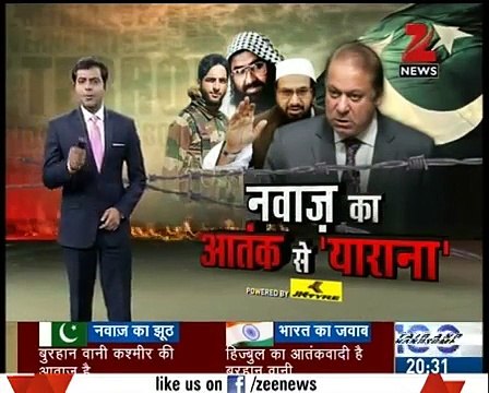 نواز کا دہشت گردوں سے یارانہ...نواز نے بھارت کو دیا دھوکہ...دیکھیں بھارتی میڈیا نے رونا دھونا مچا دیا