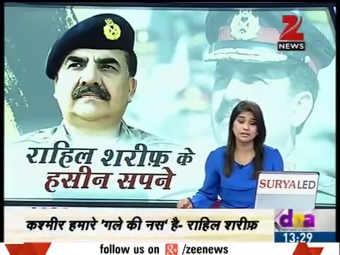 Proud of Pakistan in news of india  (Exclusive Video)