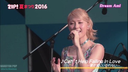 Ami from Dream ＊ Can't Help Falling In Love ～愛さずにいられない～