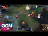클템의 거품리신! [T-LoL Mission & Lesson Hotclip #12] LoL 롤 - [OGN PLUS]