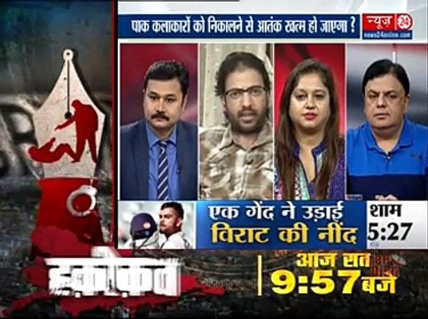 تم کون ہوتے ہو بولنے والے کہ پاکستان اداکار بھارت سے نکل جائیں، خود بھارتی اینکر نے انتہا پسند کی چھترول کیا کی کہ سر کھ