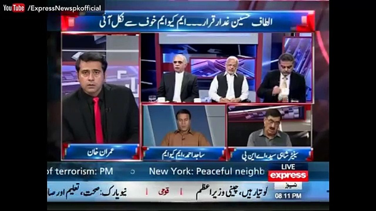 Altaf Hussain London Money Loundering Mein Buri Tarah Phans Gaye - Listen Inside Story to Anchor Imran Khan