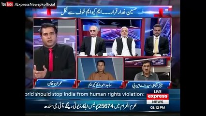 Shahi Sayed Apne Jazbat Par Qaboo  Na Rakh Sake Or Woh keh Diya Jis Ki MQM Ko Tawqo Bhi Nhie Thi