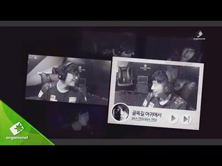 울산 나얼 ! 스코어의 끝나지 않은 노래 두번째 이야기 2015 스베누 LOL 챔피언스 SPRING 35화 예고