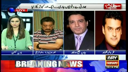 Sawal Yeh Hai 23rd September 2016