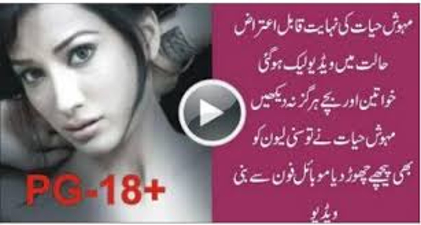 Actor in Law Trailer HD - Pakistani Movie 2016 - Fahad Mustafa, Mehwish Hayat