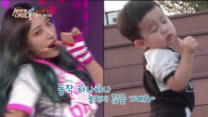 160922 EXID cutest fan