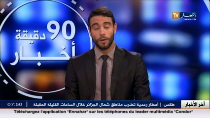 الأخبار الثقافية ليوم الجمعة 23 سبتمبر 2016