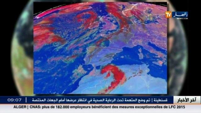 طقس أمطار رعدية ستضرب مناطق شمال الجزائر خلال الساعات القليلة المقبلة
