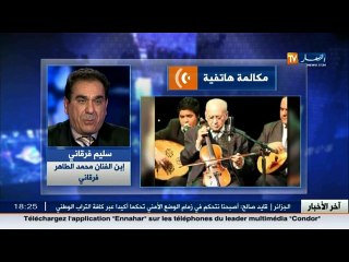 محمد الطاهر الفرقاني يواصل علاجه في مستشفى متخصص بالعاصمة الفرنسية باريس