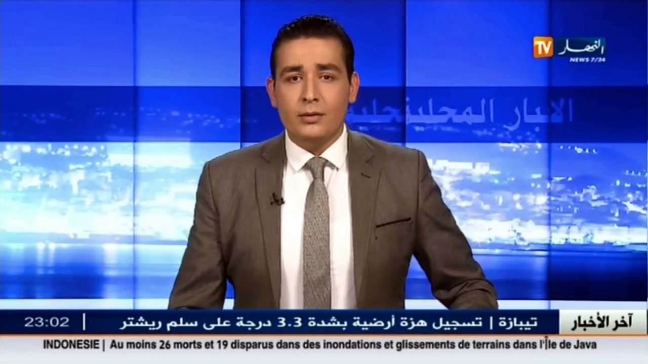 وفاة شخصين في حادث مرور بالجلفة