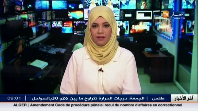 وفاة شخصين وإصابة 28 آخرين في حادث مرور بالبليدة