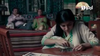 Ek Thi Marium Full Pakistani Movie 2016 - Sanam Baloch