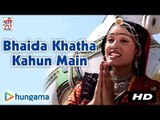 Bhaida Khatha Kahun Main | 2 Dev Narayan Ji Katha | Devotional Hit | Rajasthani