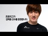 Bisu Special Filler_SK Plnet SC2 Proleague_by Ongamenet