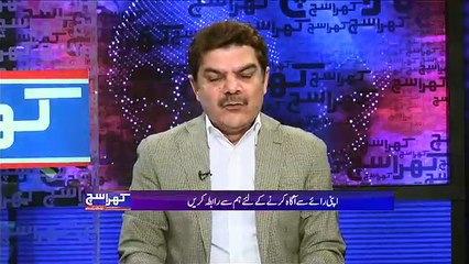 India main itni Himat nahi hai ka wo Pakistan say Jung kray: Mubasher Lucman