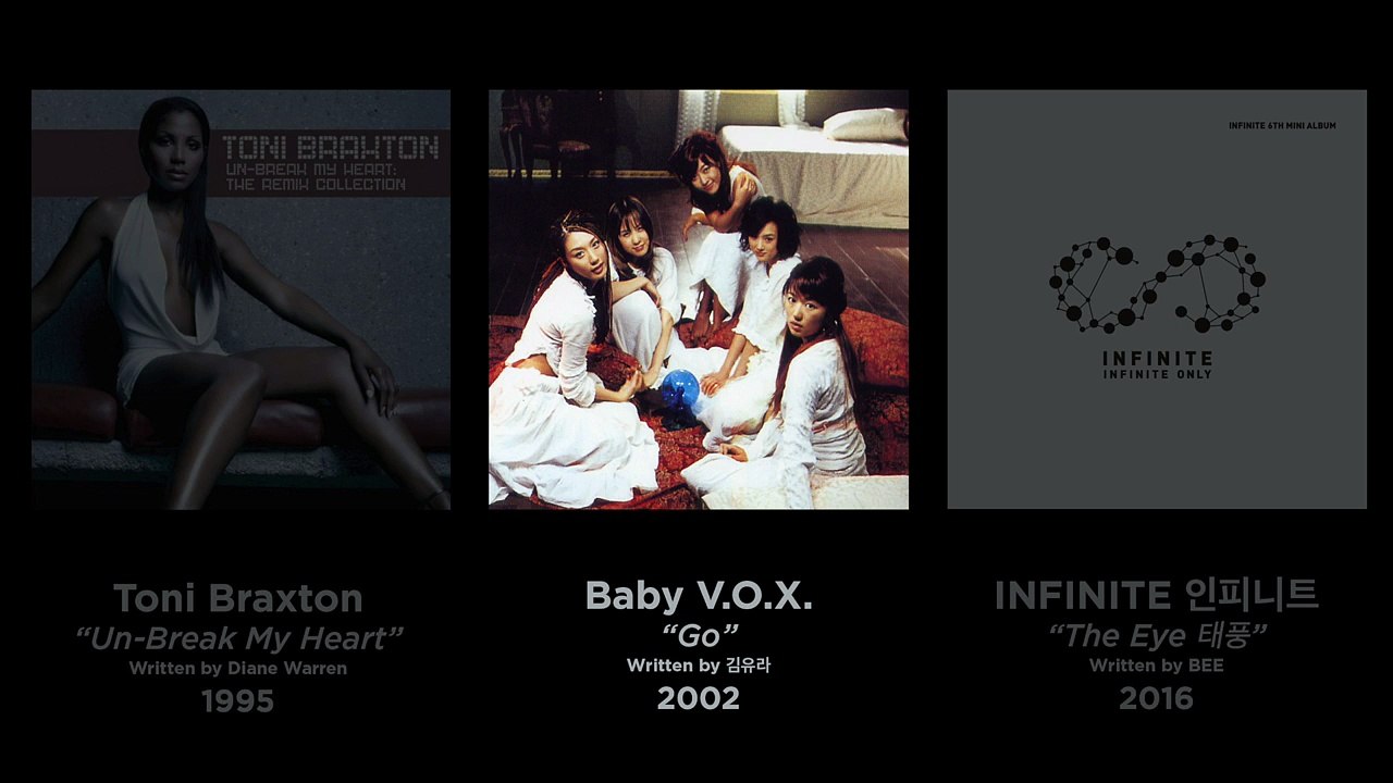 [표절헌터] 인피니트 '태풍' 도망치려 해도 또 휩쓸려 INFINITE 'The Eye' - Original or Ripoff