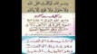 SURAH KUSAR SURAH QURAISH BY ABDUL REHMAN SUDAIS