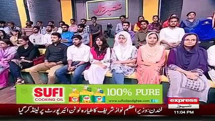 Khabardar with Aftab Iqbal  - 23 September 2016