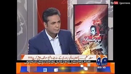 Uri attack was an inside job done by Indian establishment to crush Kashmirians voice