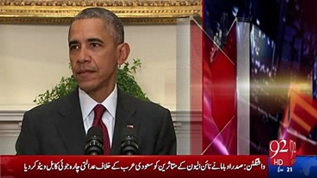 President Obama vetoes bill to let 9/11 families sue Saudi Arabia