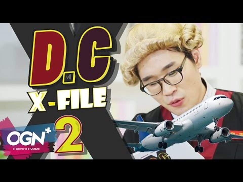 D.C X-File 시즌2 1화 3부 - 유럽 직배송 트롤러 (※반품사절) [단군,클템][League of Legends]