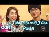 CJ ENTUS MadLife vs EJ Cho Part.1 [ENG Sub] [Speed Gaming of EJ Cho] - [OGN PLUS]