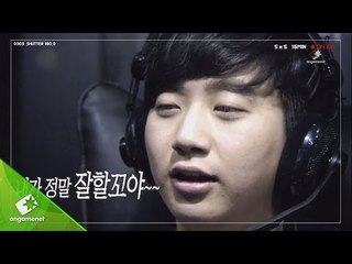 울산 나얼 ! 스코어의 끝나지 않은 노래 2015 스베누 LOL 챔피언스 SPRING 31화 예고