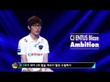 LOL Champs Summer Round of 8 Interview_by Ongamenet