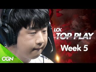 LCK SUMMER 2016 TOP 6 PLAY (WEEK 5) (해설 Ver.)