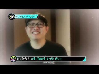 Focus On #4 MVP Manager Im Hyun Seok by.Ongamenet